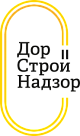 ДорСтройНадзор