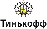 Тинькофф Тинькофф