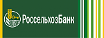 Россельхозбанк